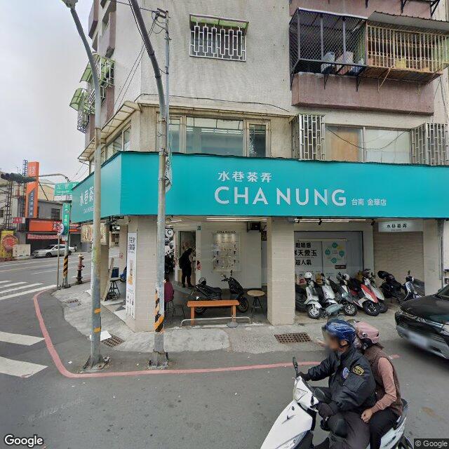 蘇柏蒼耳鼻喉科診所 街景外觀