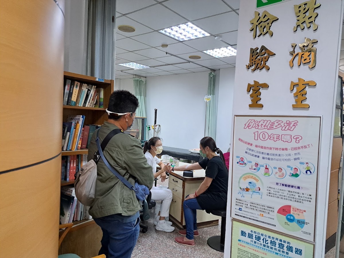 張祐禎家庭醫學科診所 診所實景照