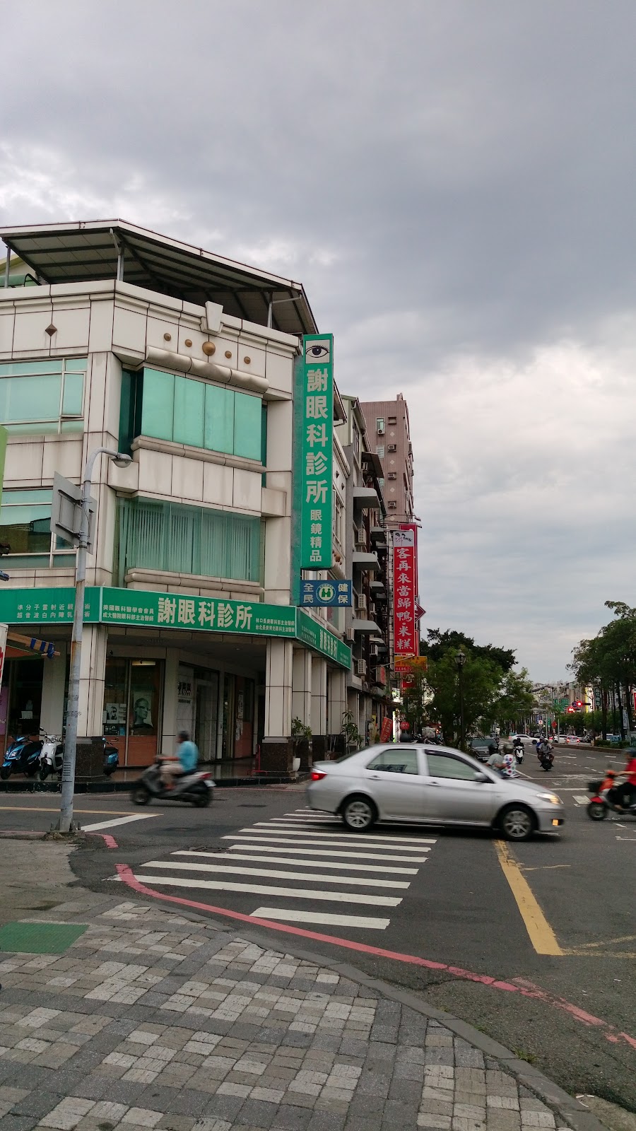 謝眼科診所 診所實景照