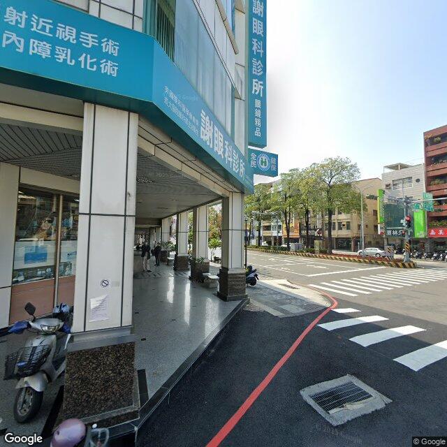 謝眼科診所 街景外觀