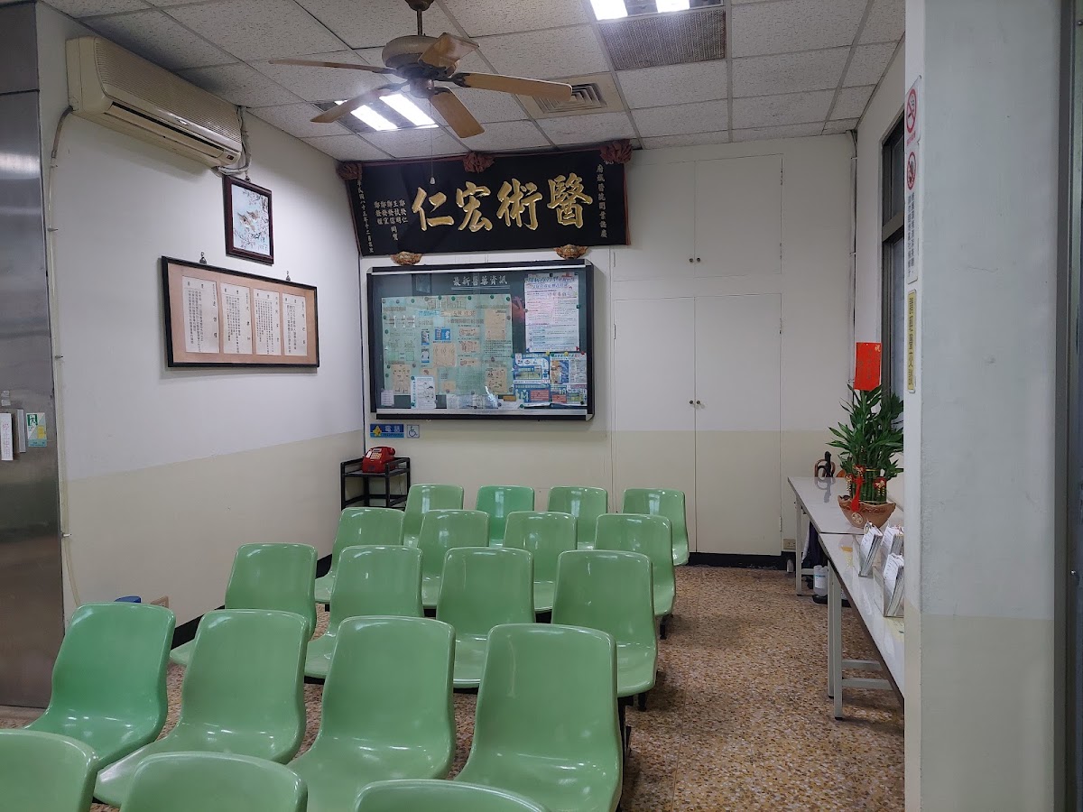 府城骨科皮膚科診所 診所實景照