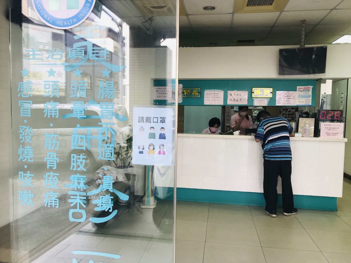 美侖診所 診所實景照