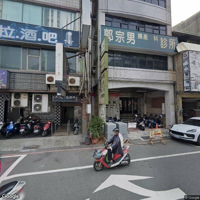 郭宗男婦產科診所 街景外觀
