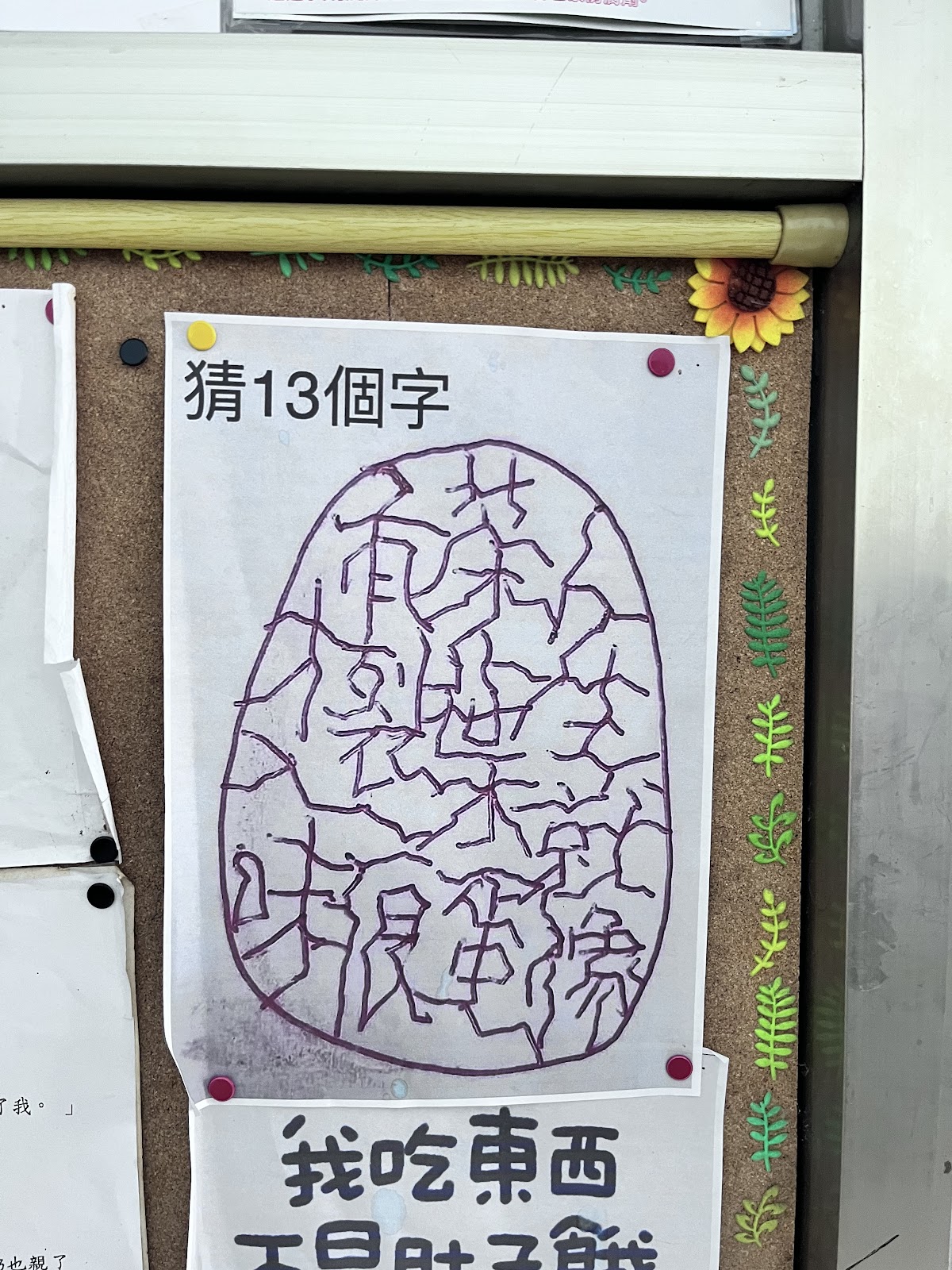 陳欽富診所 診所實景照