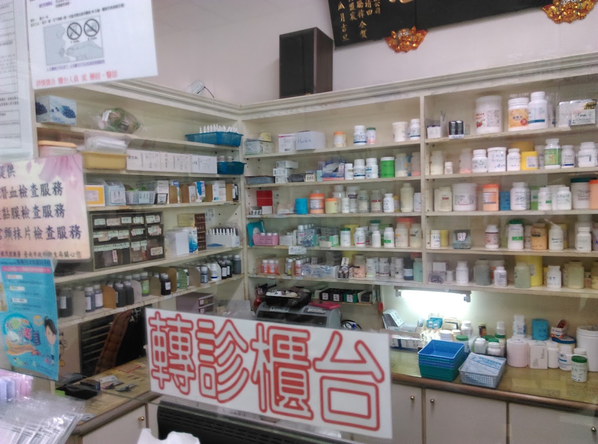 湖美耳鼻喉科診所 診所實景照