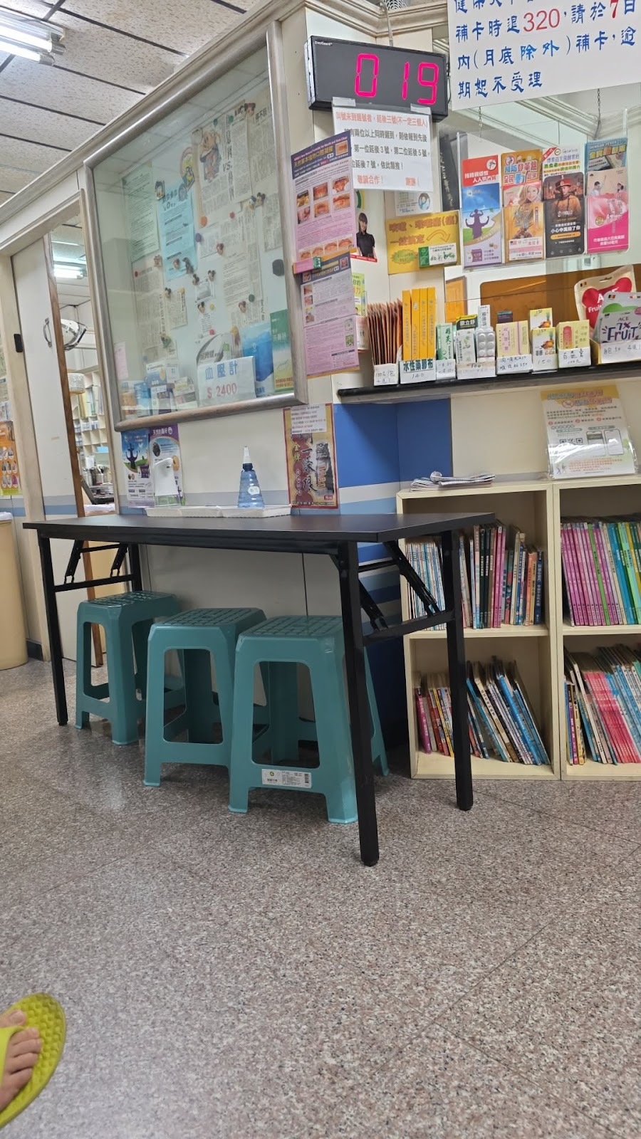 湖美耳鼻喉科診所 診所實景照