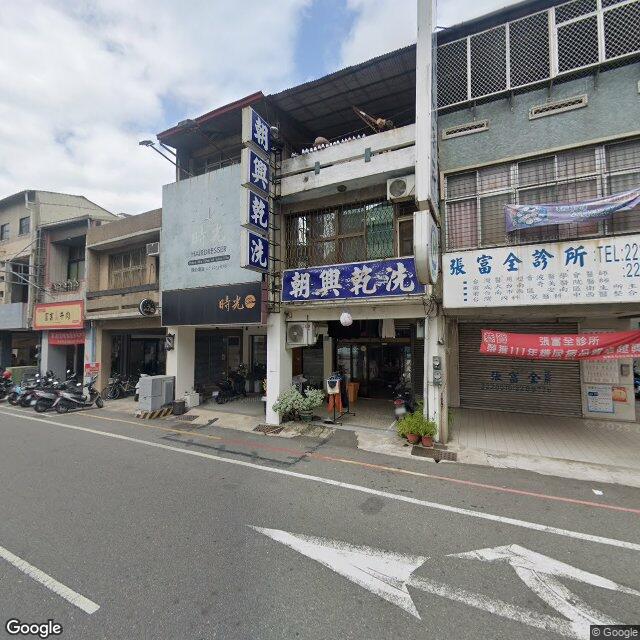 張富全診所 街景外觀