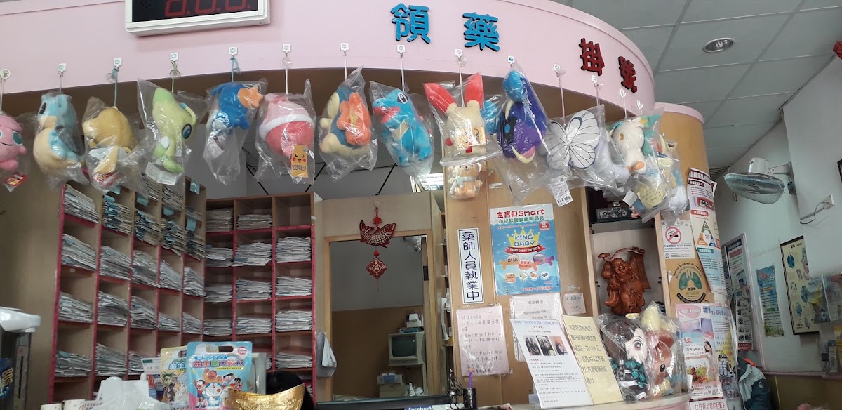 李孟峰小兒科診所 診所實景照