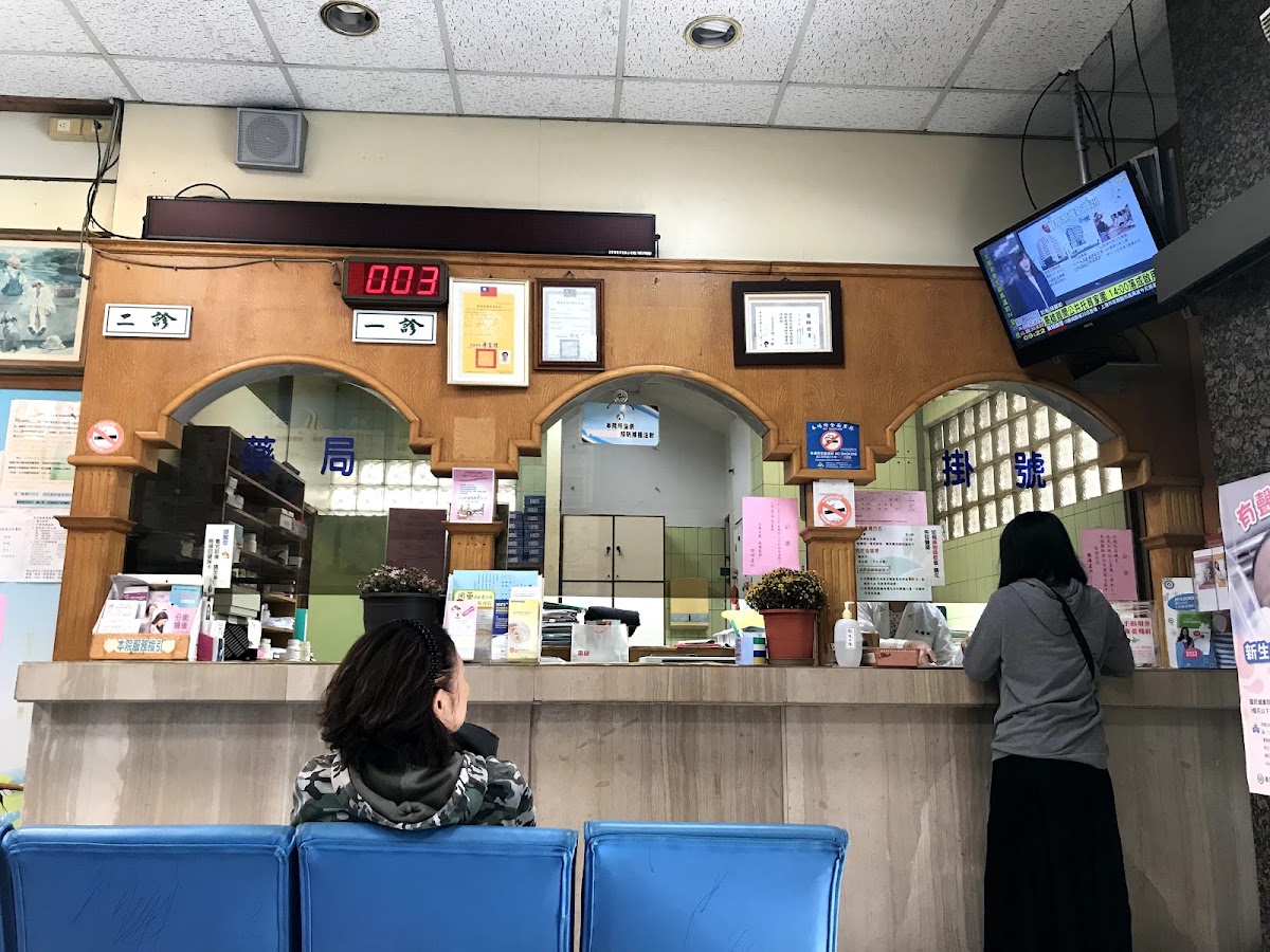 鄭婦產科診所 診所實景照