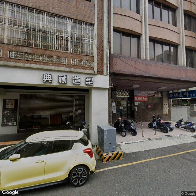 鄭婦產科診所 街景外觀
