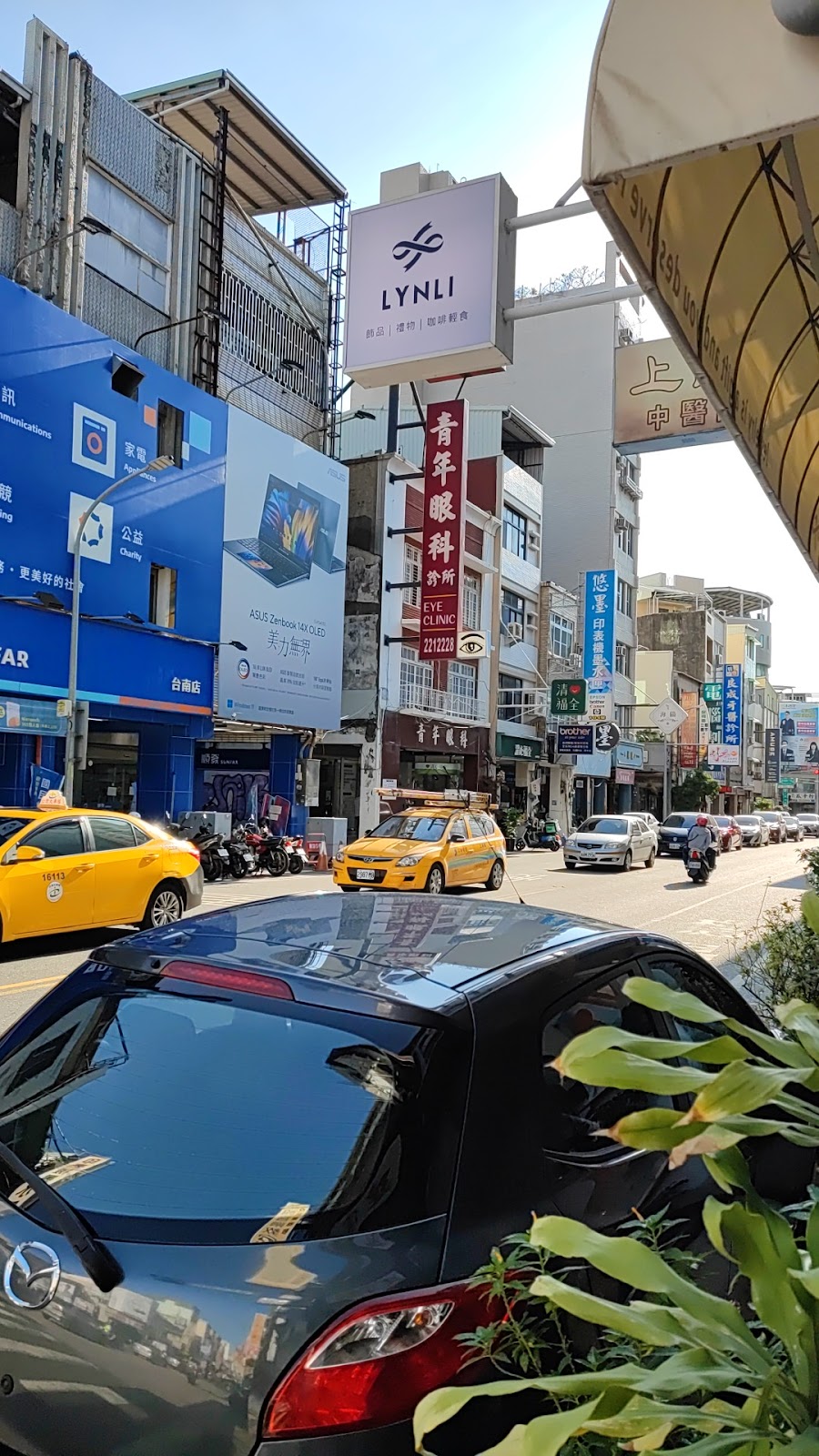 青年眼科診所 診所實景照
