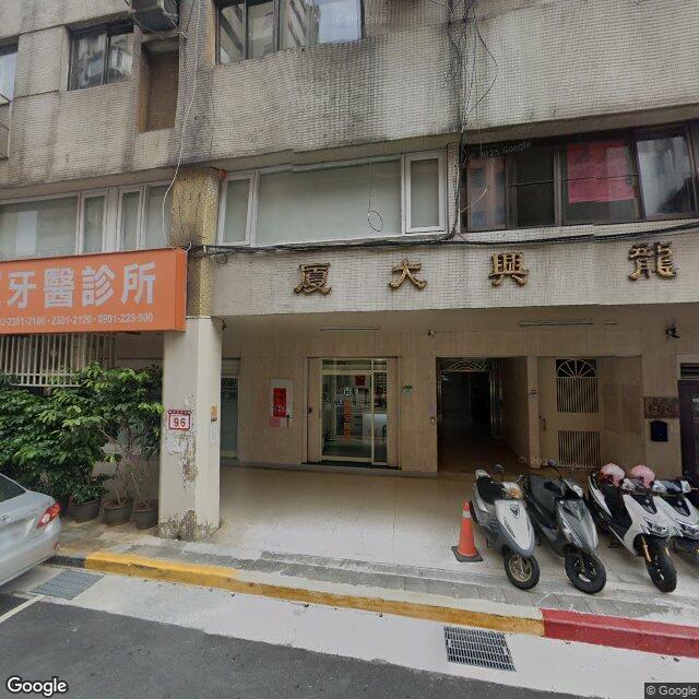 慶輝牙醫診所 街景外觀