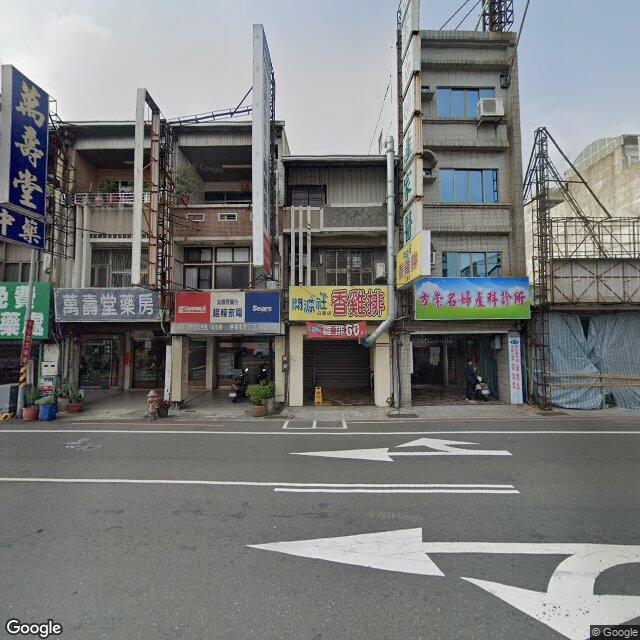 方崇名婦產科診所 街景外觀
