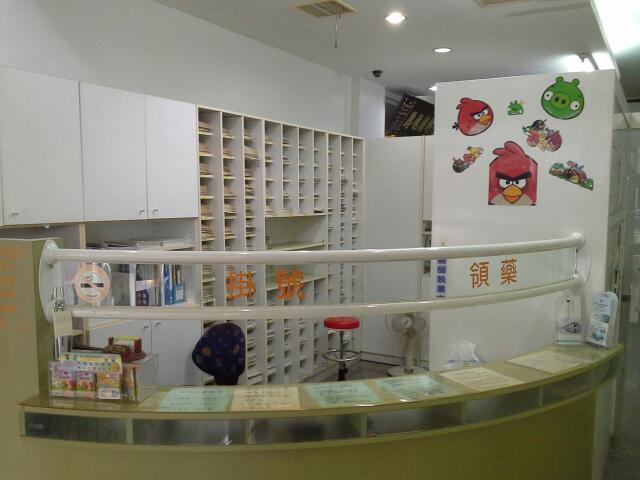 林文雄小兒科診所 診所實景照