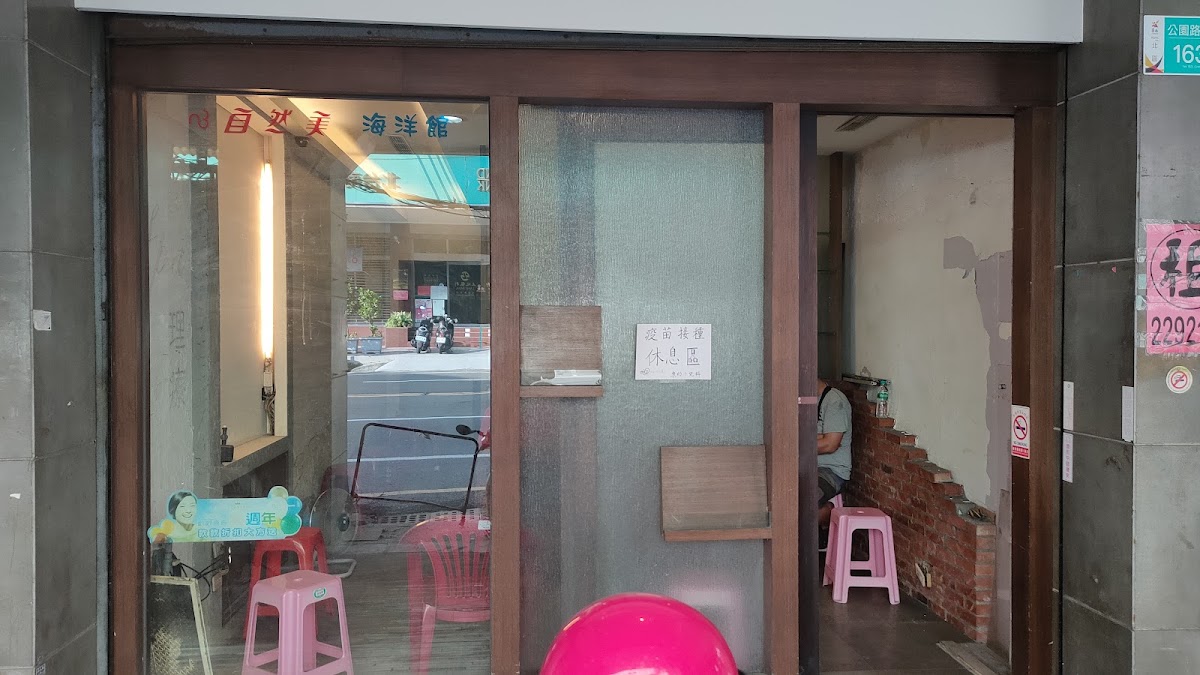 惠幼小兒科診所 診所實景照