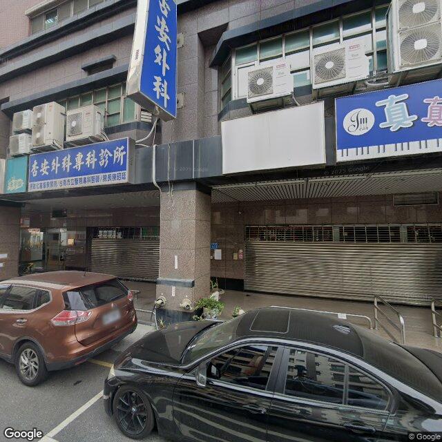 杏安外科診所 街景外觀