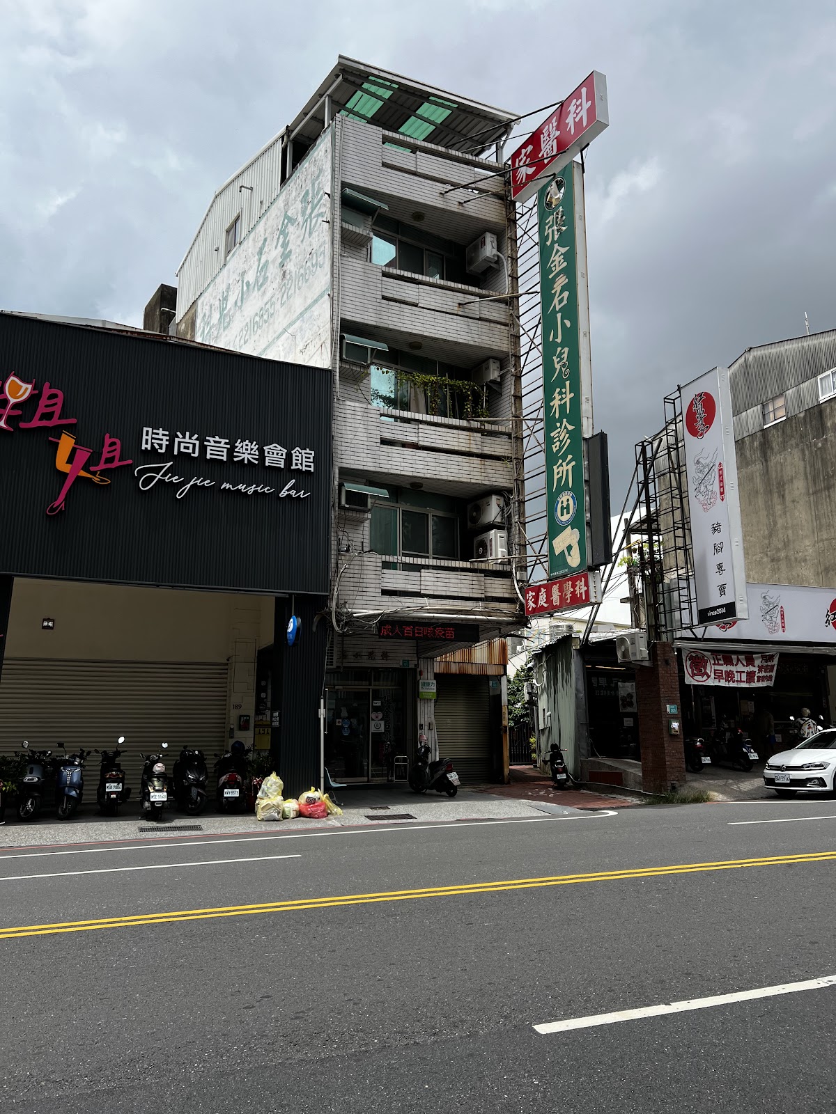 張金石小兒科診所 診所實景照