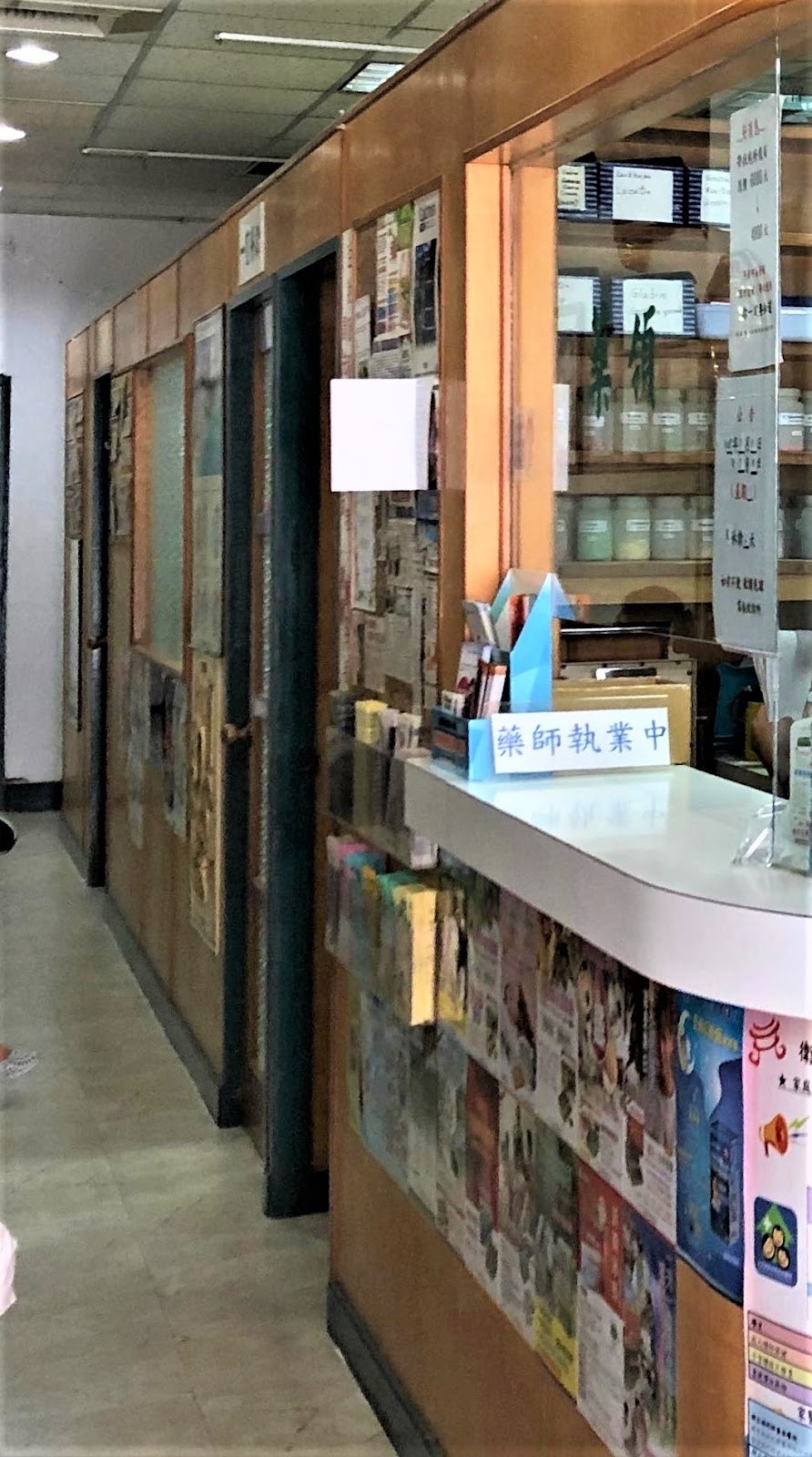 廖泰政診所 診所實景照