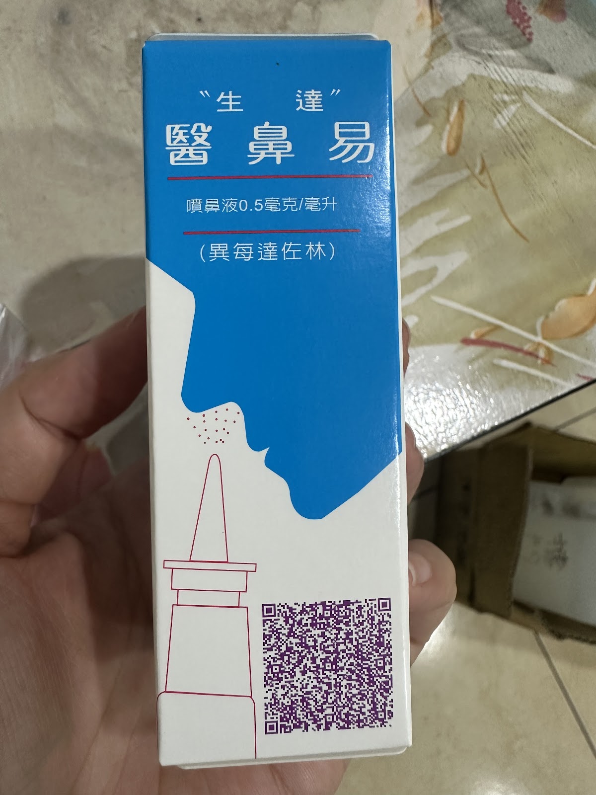 廖泰政診所 診所實景照