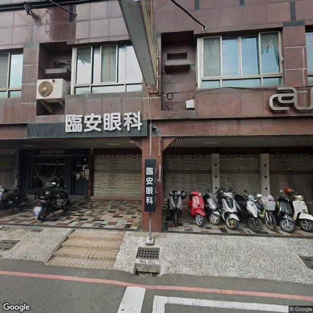 臨安眼科診所 街景外觀