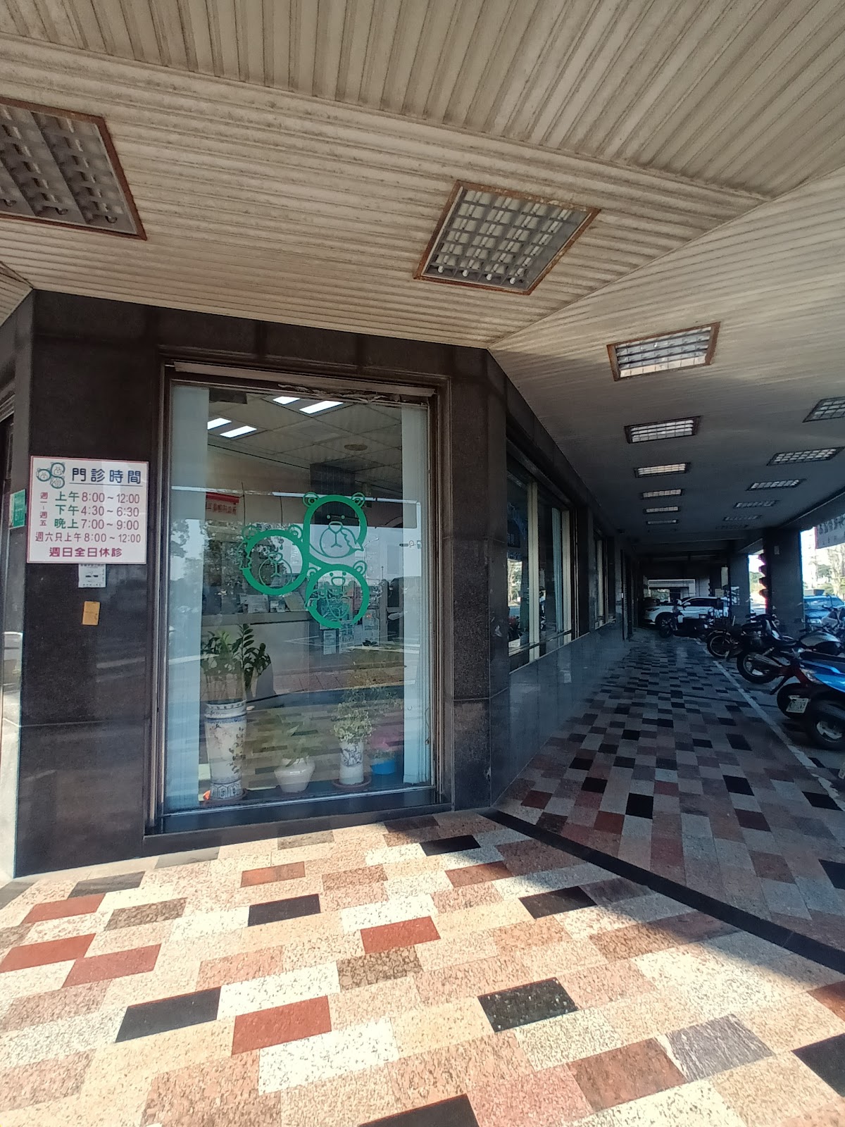 傅耳鼻喉診所 診所實景照