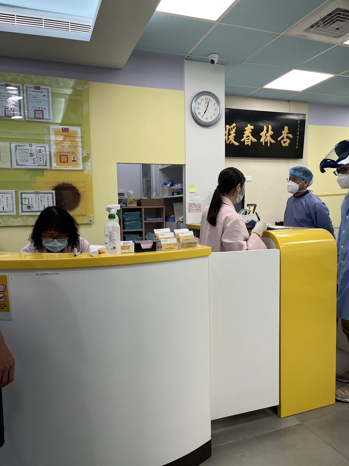 東北大牙醫診所 診所實景照