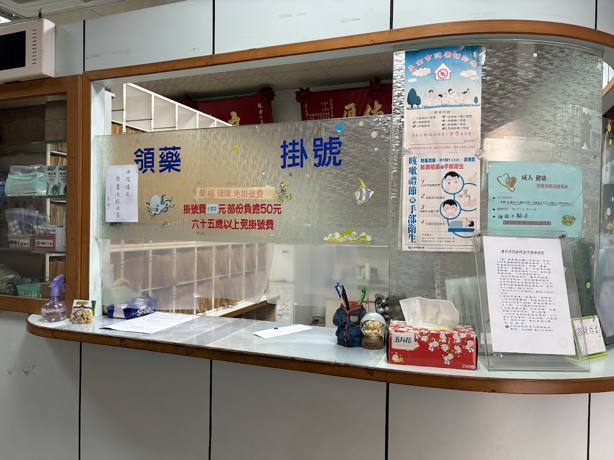 黃仁宏診所 診所實景照