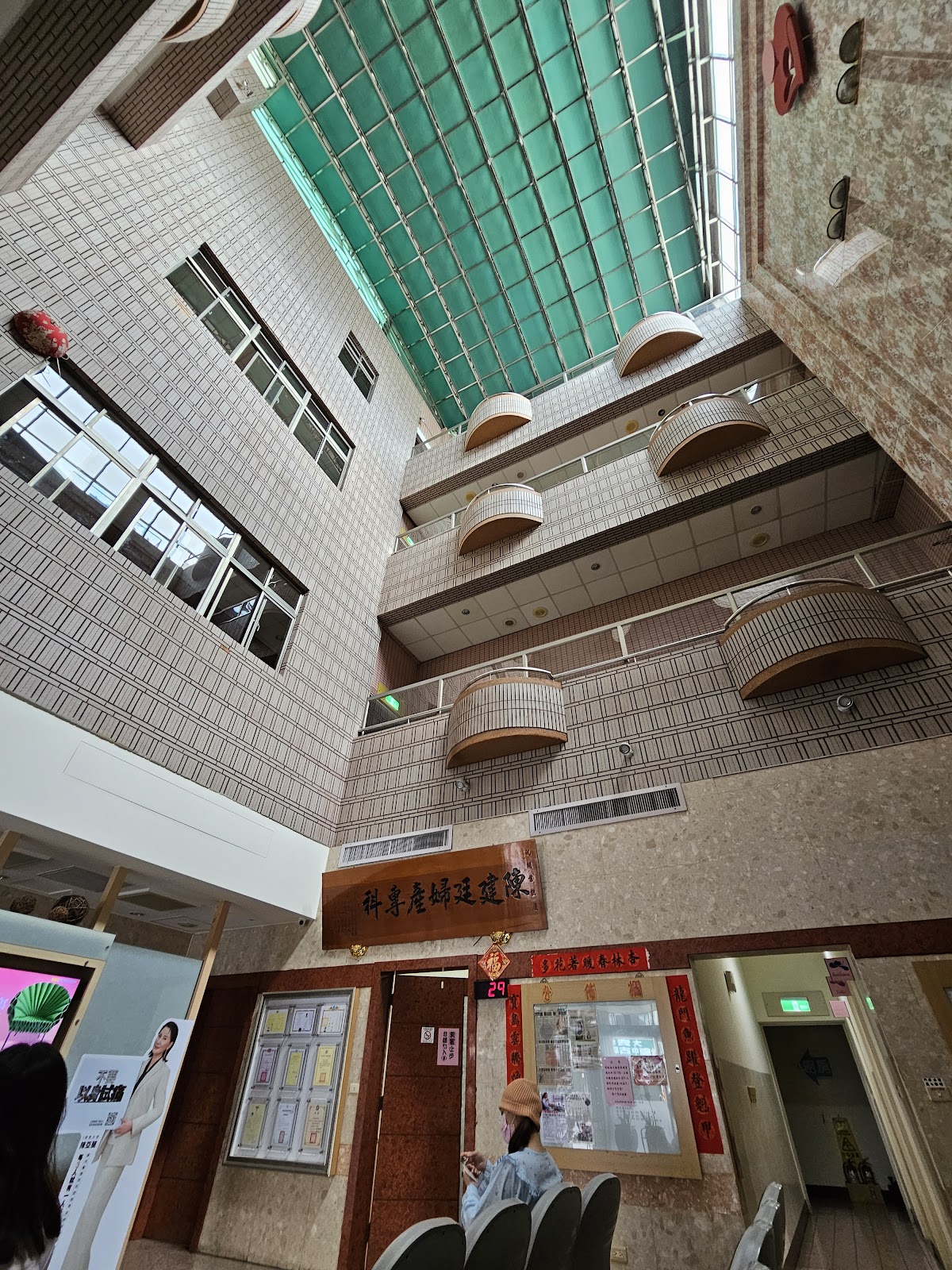 陳建廷婦產科診所 診所實景照