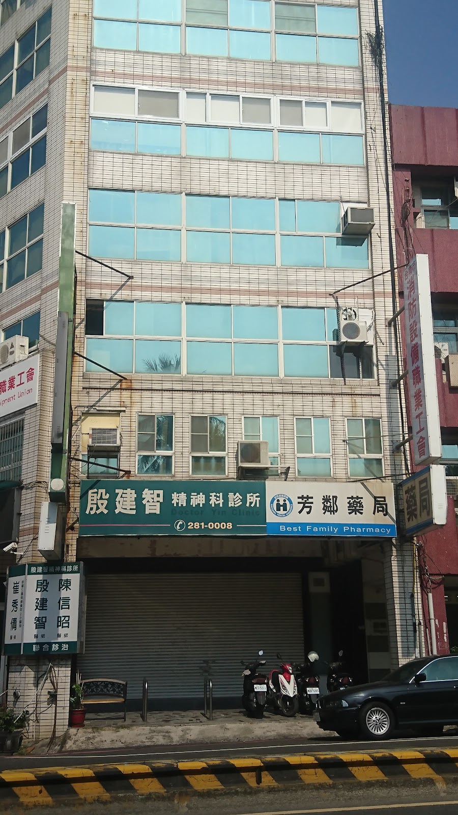 殷建智精神科診所 診所實景照