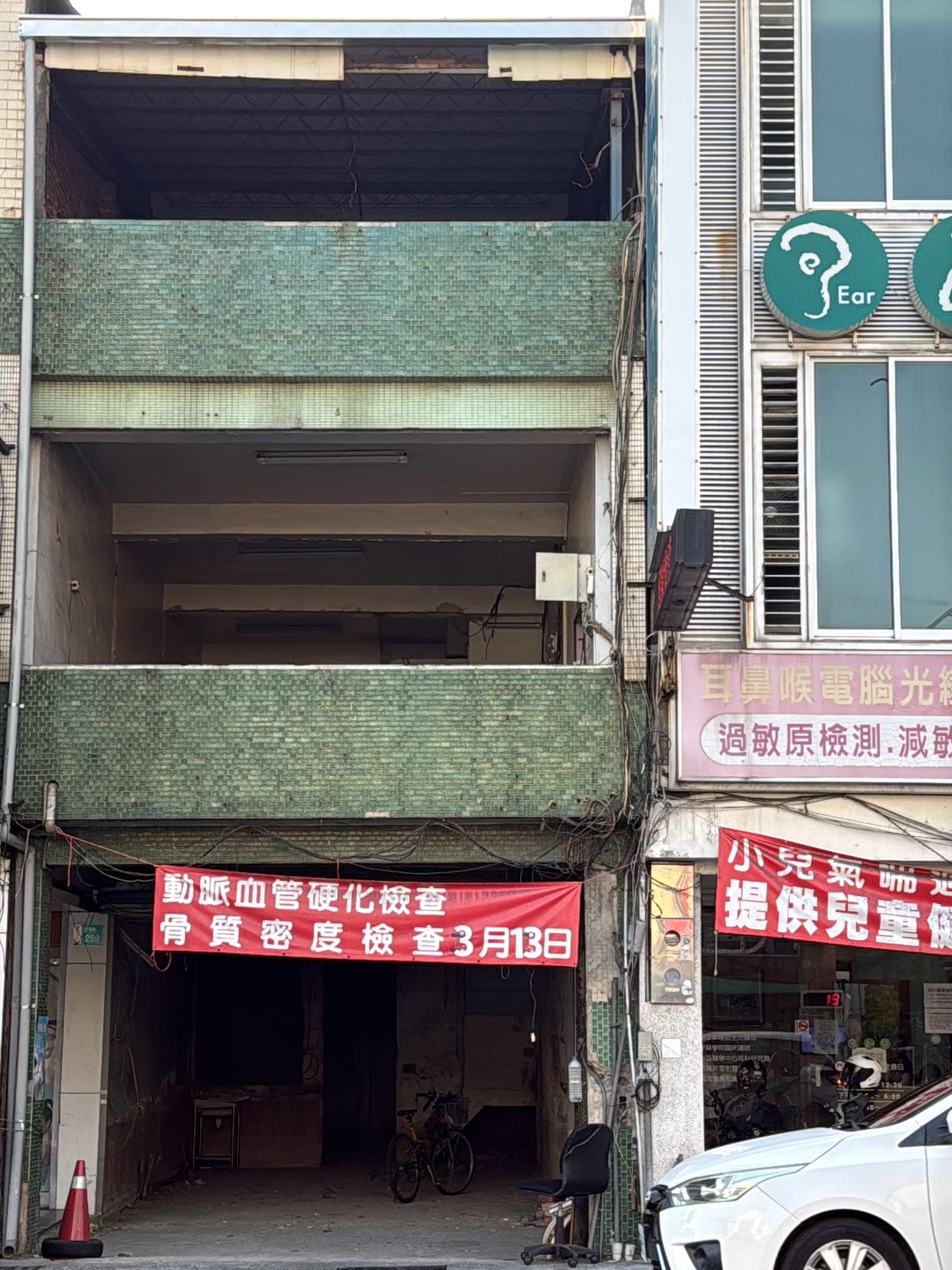 蘇耳鼻喉科診所 診所實景照