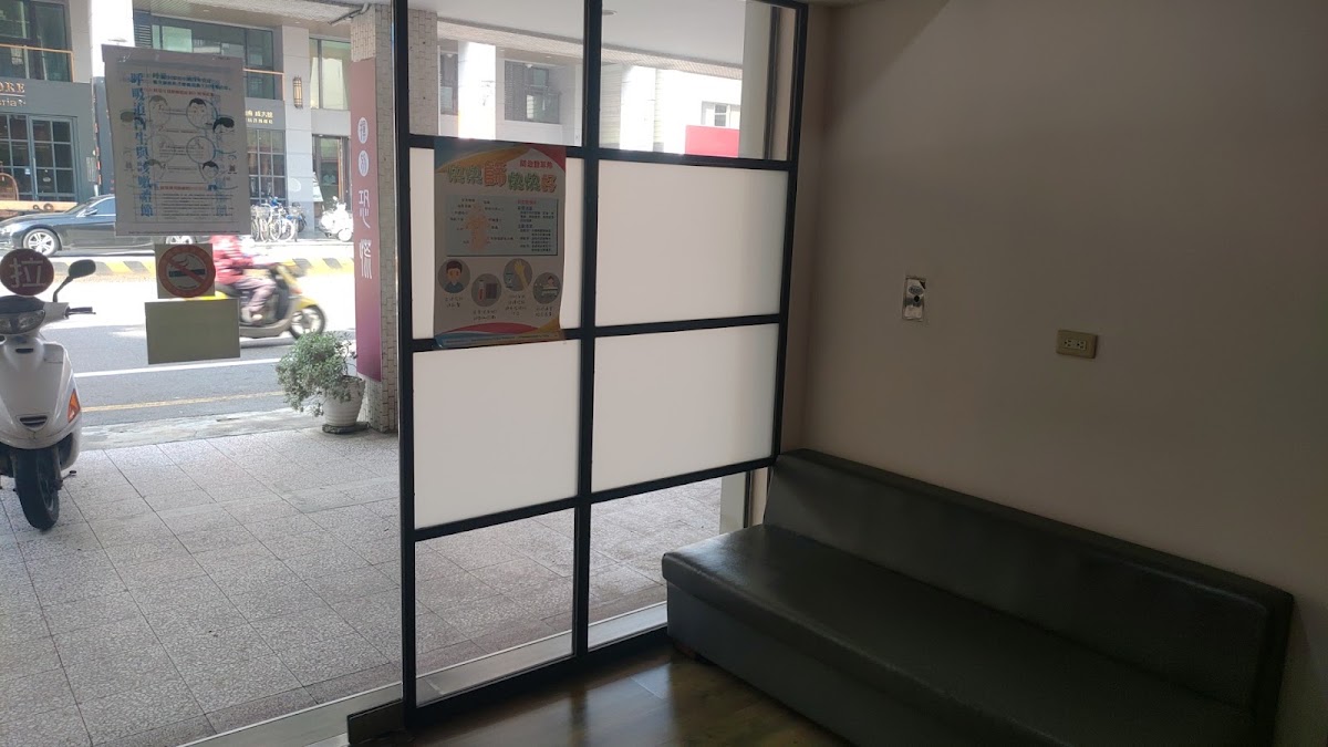 林日光診所 診所實景照