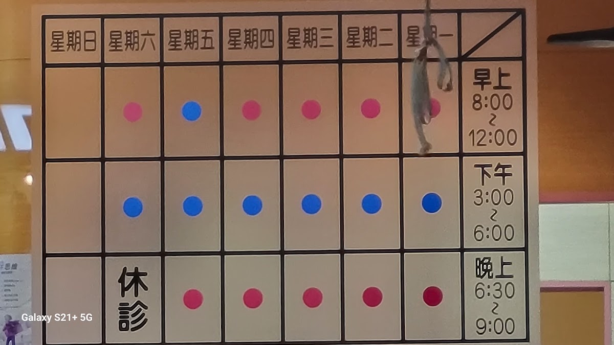 海安小兒科診所 診所實景照