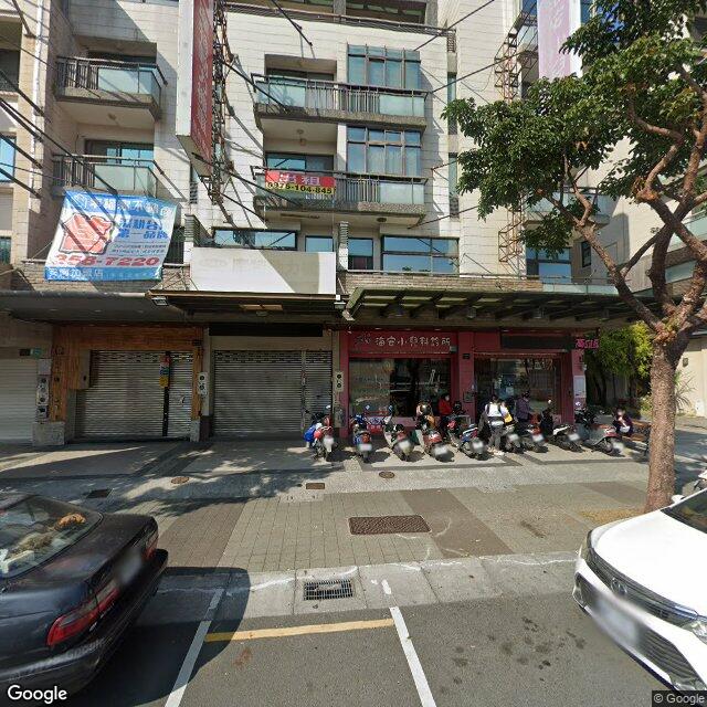 海安小兒科診所 街景外觀