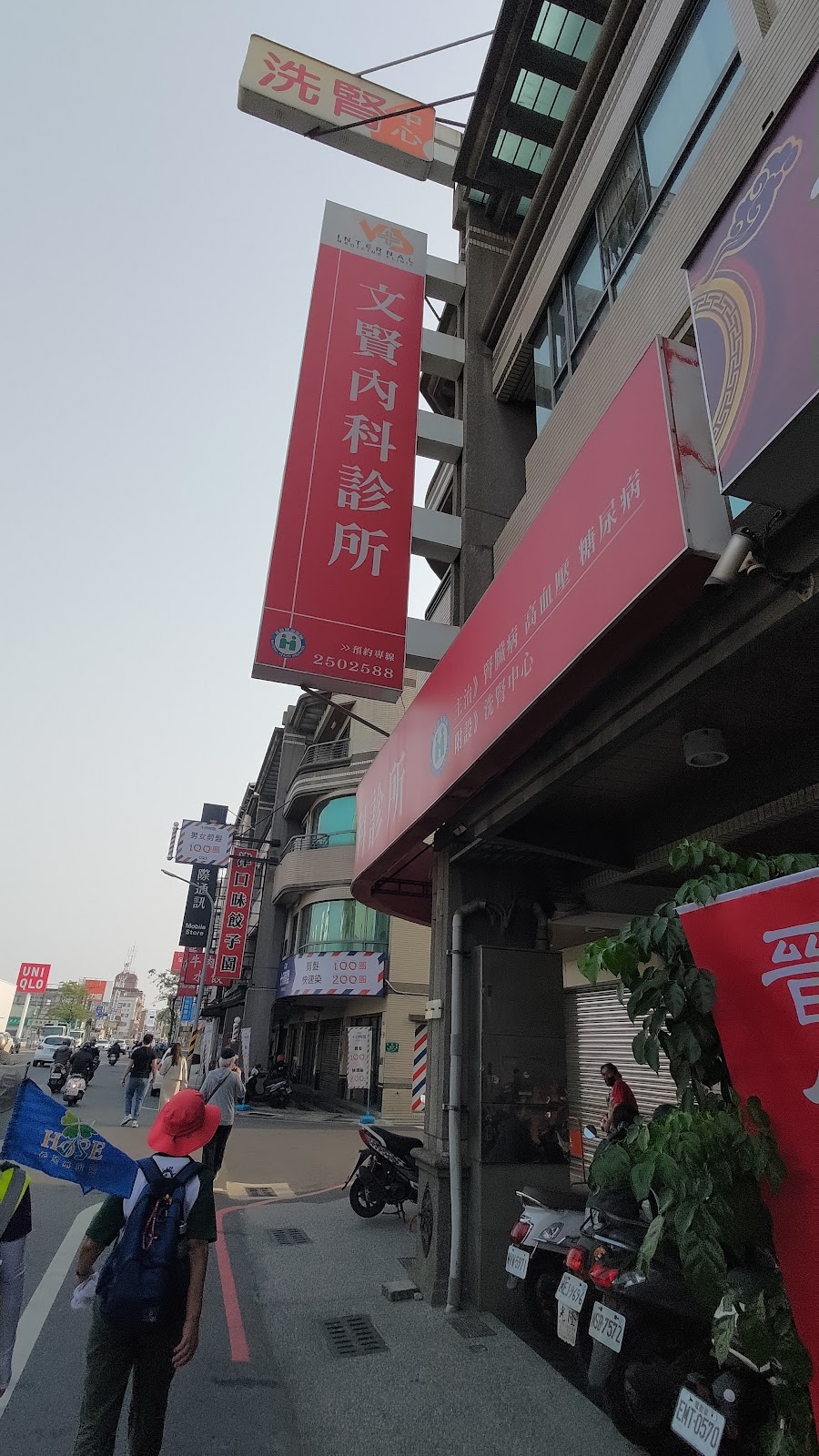 文賢內科診所 診所實景照