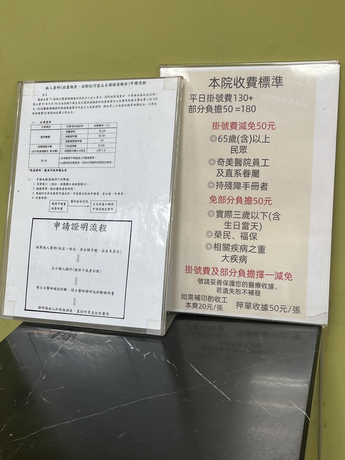 許庭碩耳鼻喉科診所 診所實景照
