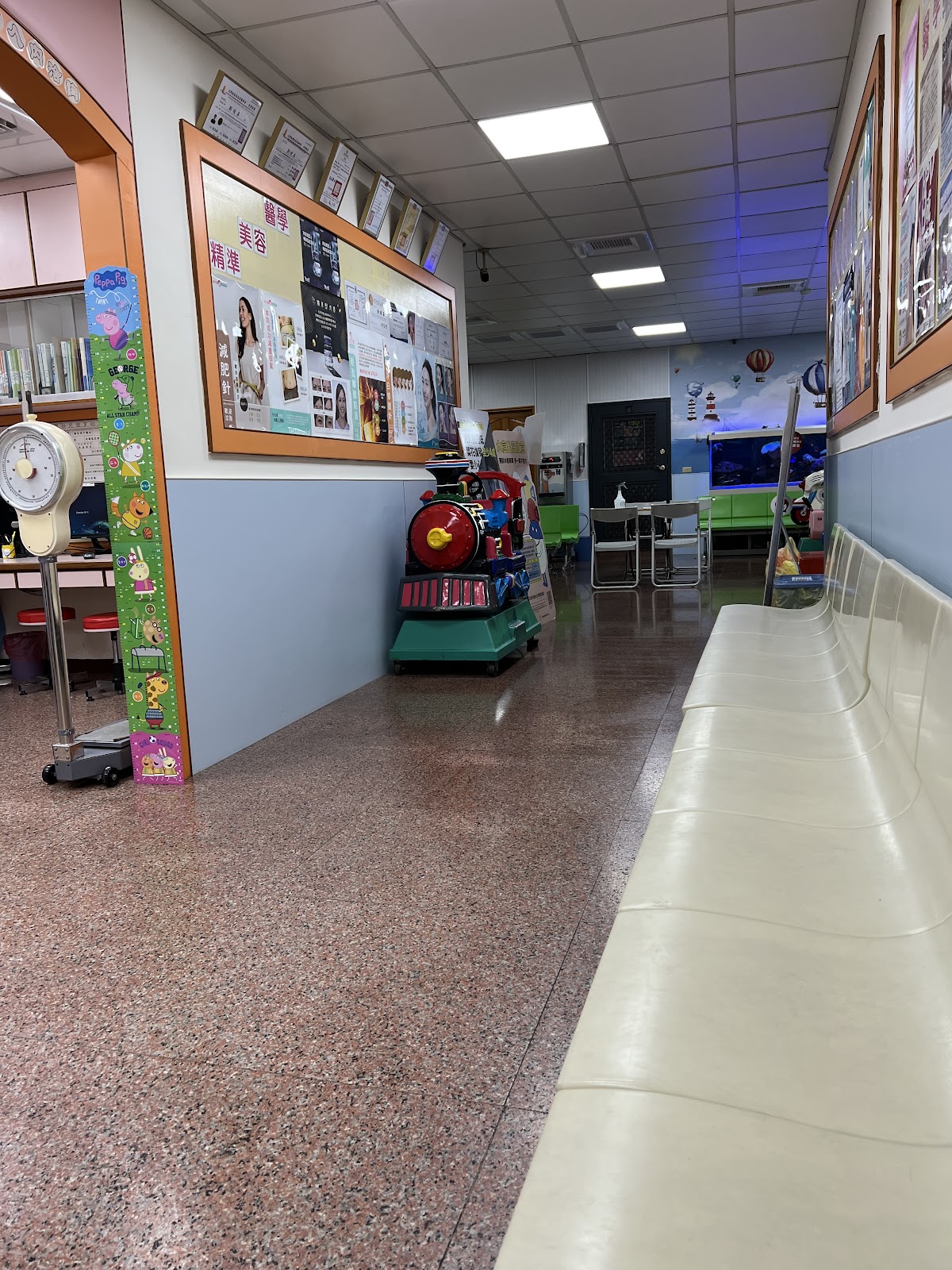 幼之園小兒科診所 診所實景照