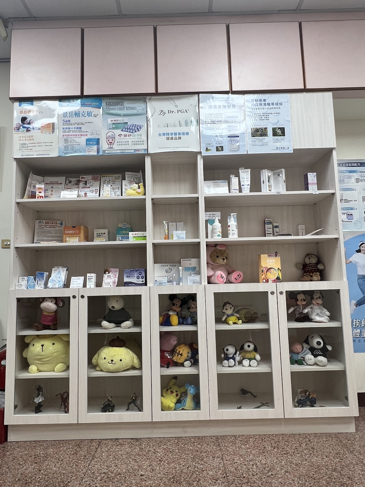 幼之園小兒科診所 診所實景照