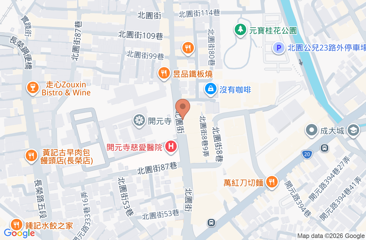 北園內科診所 位置地圖