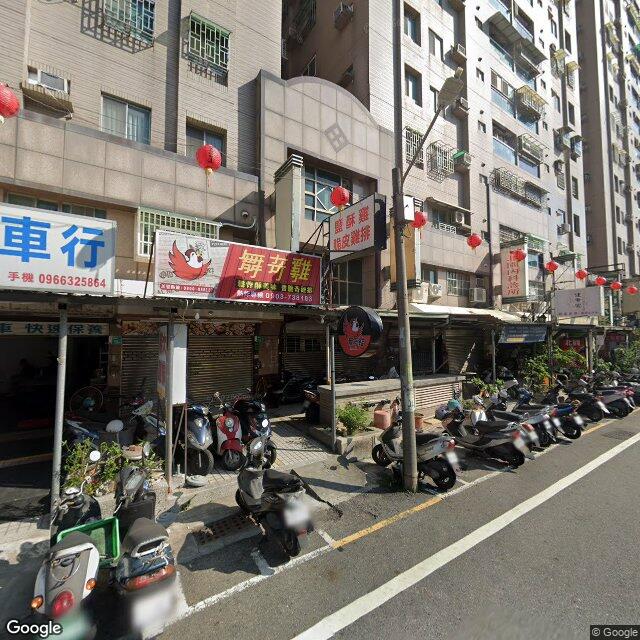 北園內科診所 街景外觀
