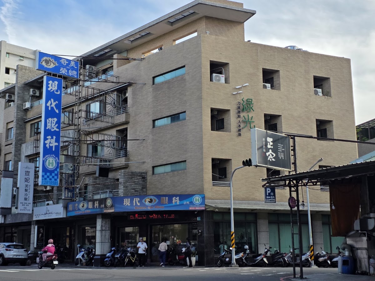 現代眼科診所 診所實景照