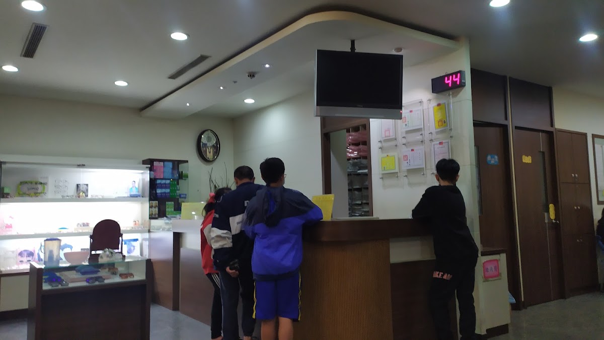 現代眼科診所 診所實景照