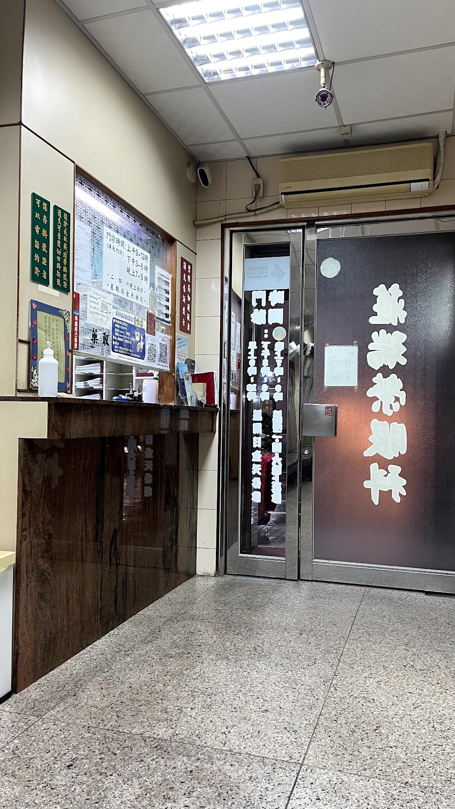 莊瑞榮眼科診所 診所實景照