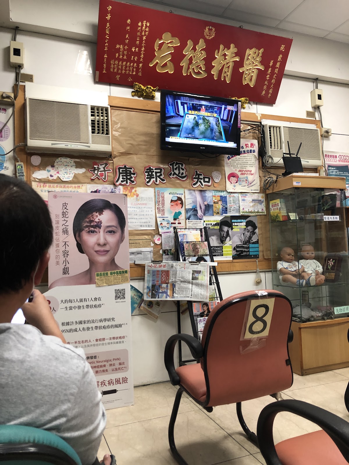 蘇文彬婦產科診所 診所實景照