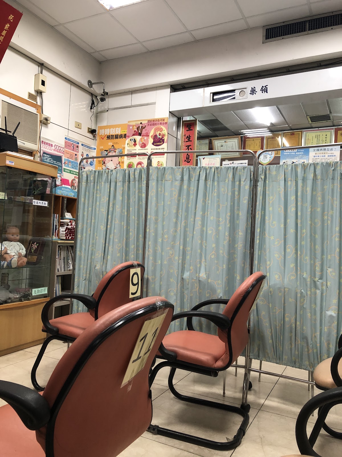 蘇文彬婦產科診所 診所實景照