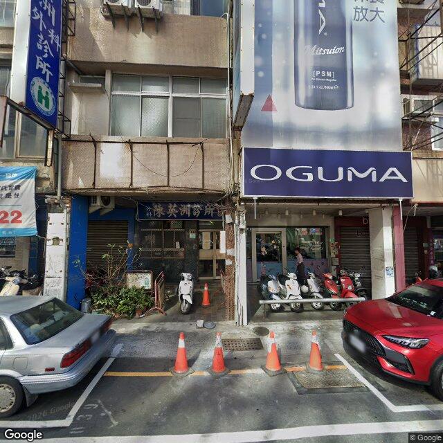 陳英洲外科診所 街景外觀