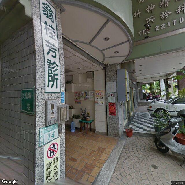 康維昌小兒科診所 街景外觀