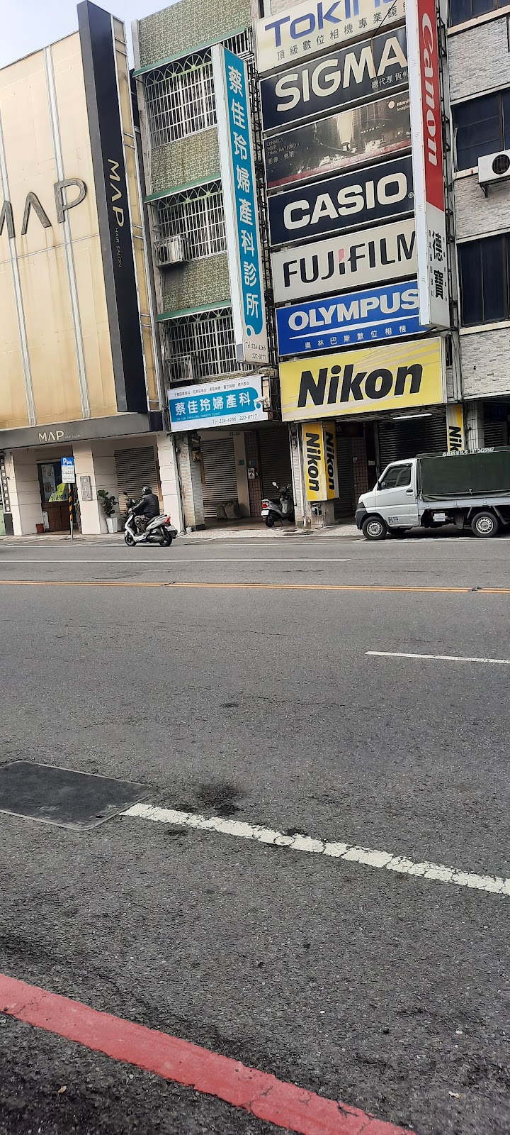 蔡佳玲婦產科診所 診所實景照