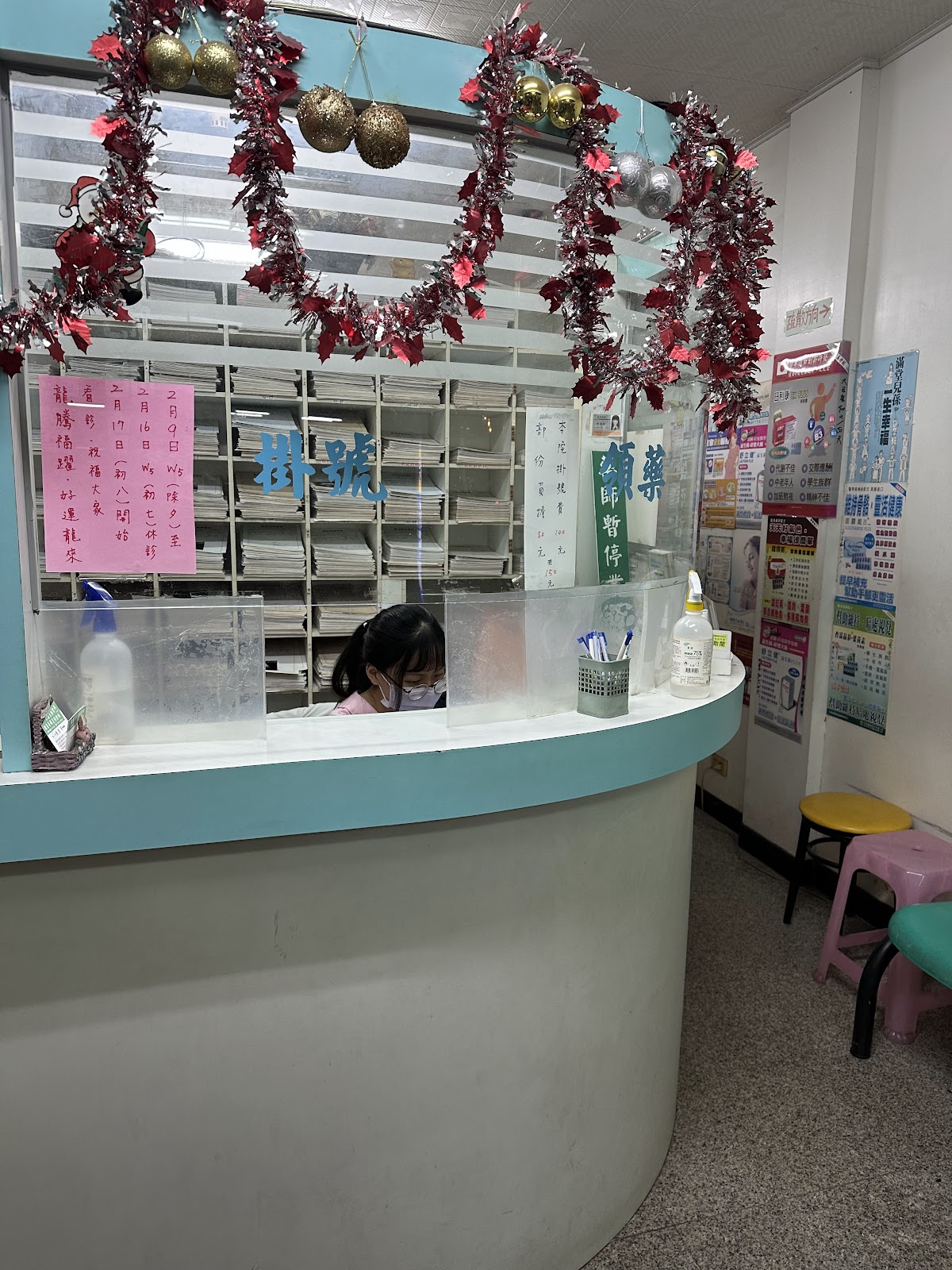 陳慧菁婦產科診所 診所實景照