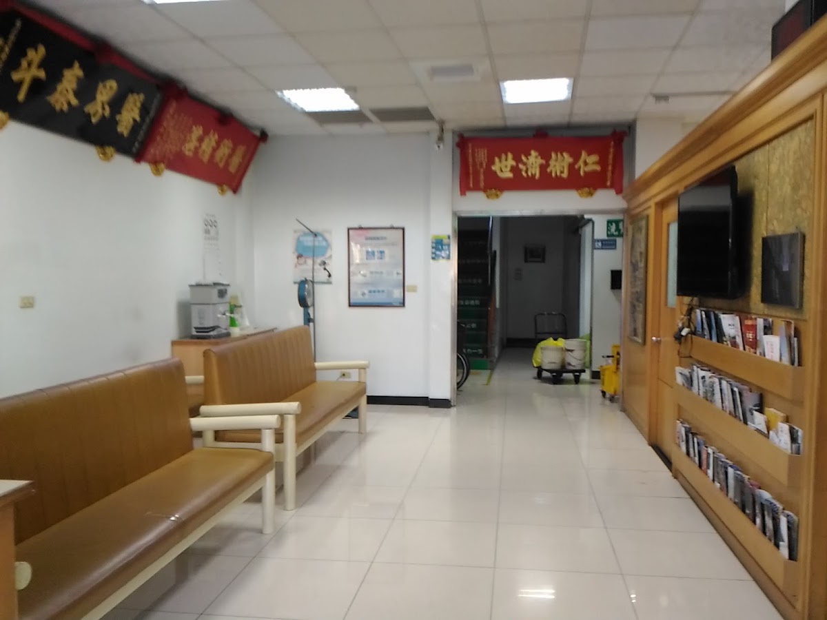 十全診所 診所實景照