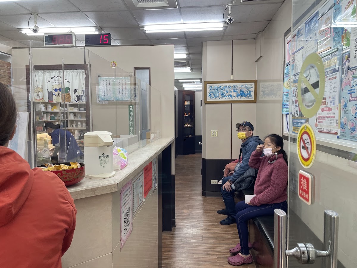 紀冠廷診所 診所實景照
